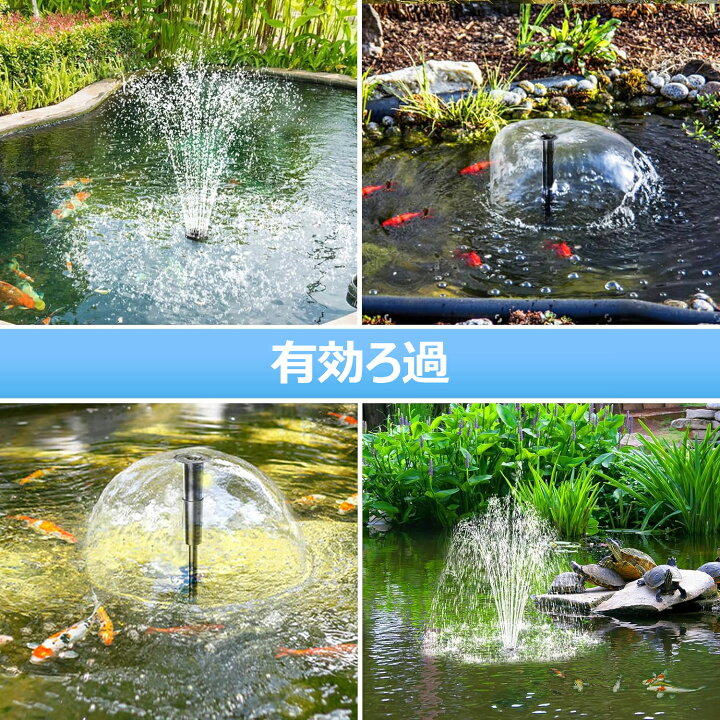 楽天市場】池フィルター ウォーターポンプ付き 鯉池フィルターボックス 