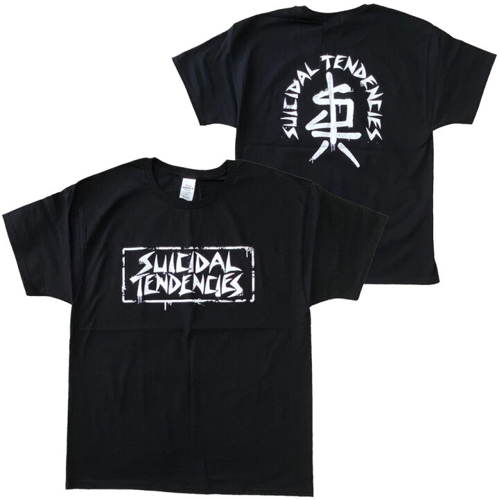 楽天市場】SUICIDAL TENDENCIES・スーサイダルテンデンシーズ・SPRAY 