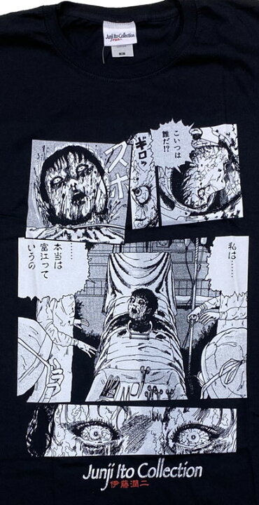 楽天市場】伊藤 潤二・イトウジュンジ・SURGERY・UK版・Tシャツ・ 漫画 