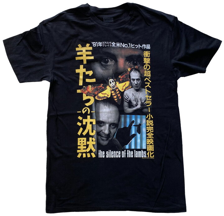 楽天市場】SILENCE OF THE LAMBS・ 羊たちの沈黙・JAPANESE・Tシャツ 