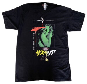 SUSPIRIA�E�T�X�y���A�EJAPANESE POSTER�ENEW�ET�V���c�E�f��T�V���c�E�I�t�B�V����T�V���c