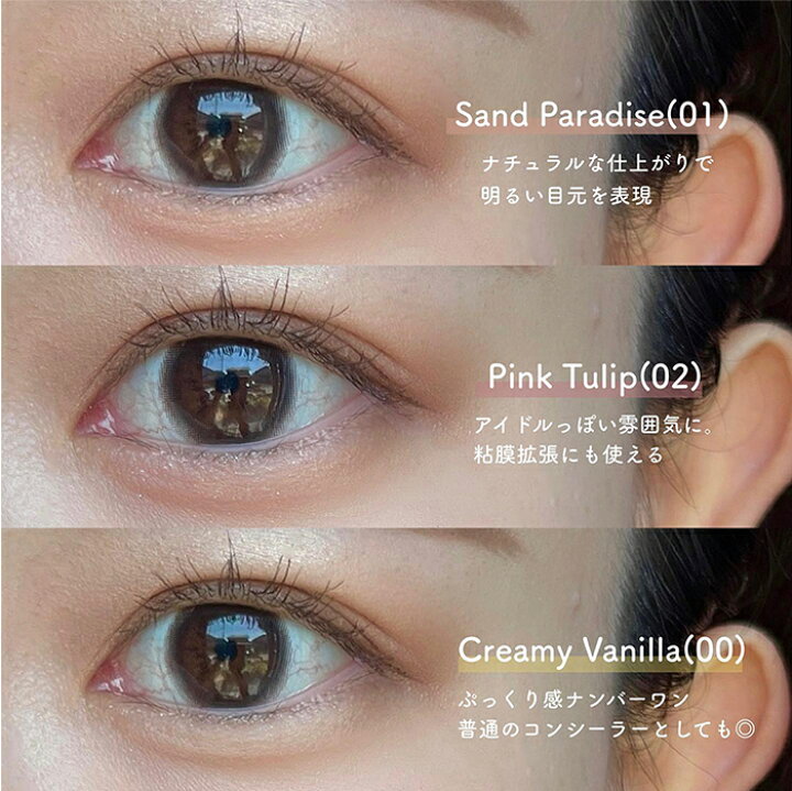 楽天市場 15 Off 涙袋ぷっくり 小顔効果メイク ドクターエルシア Dear A スリムチップキュートアイズメーカー 涙袋メーカー 涙袋 涙袋メイク 涙袋アイシャドウ メイクアップ 簡単メイク キラキラ アイシャドウ ハイライト Dr Althea 公式ショップ