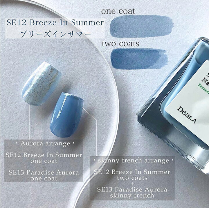 楽天市場 楽天1位 Qoo101位 オリーブヤング1位 シャイン オンミー ネイル カラー ネイル ポリッシュ マニキュア 韓国コスメ セルフネイル ネイルアート セルフジェルネイル ニュアンス Dr Althea 公式ショップ