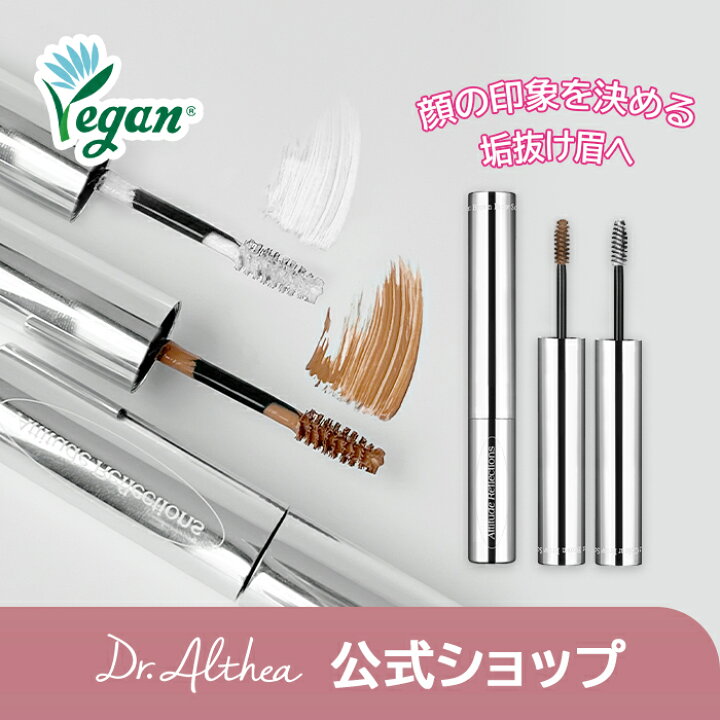 売れ筋がひクリスマスプレゼント! Dear.A クリア 眉マスカラ マスカラ 売れ筋がひクリスマスプレゼント! Dear.A クリア 眉マスカラ マスカラ