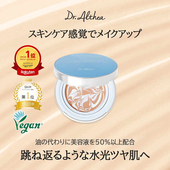 楽天市場】【20%ポイントバック !】＼楽天1位☆累計80万個突破☆ツヤ 