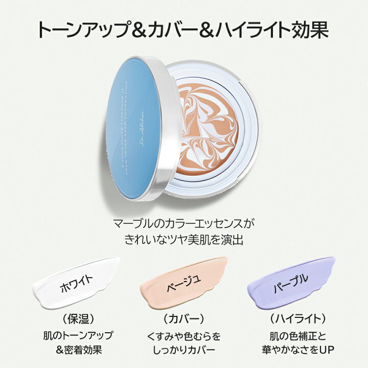 楽天市場】＼楽天1位☆累計80万個突破☆ツヤファンデ／【ドクター 
