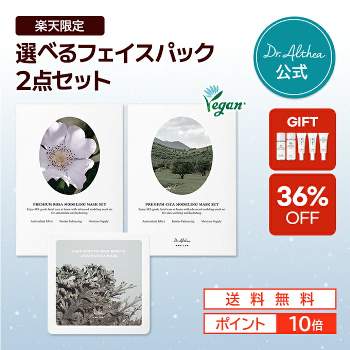 楽天市場】【50%OFFクーポン配布☆ポイント10倍☆全購入者特典あり  