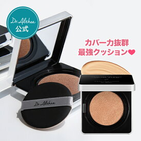 ＼韓国1位★ハイカバー保湿クッション／【 ドクターエルシア 】オーロラ カバー クッション モイスチャー ( ファンデーション 艶肌 保湿 潤い UV シミ カバー力 韓国コスメ クッションファンデ 陶器肌 )