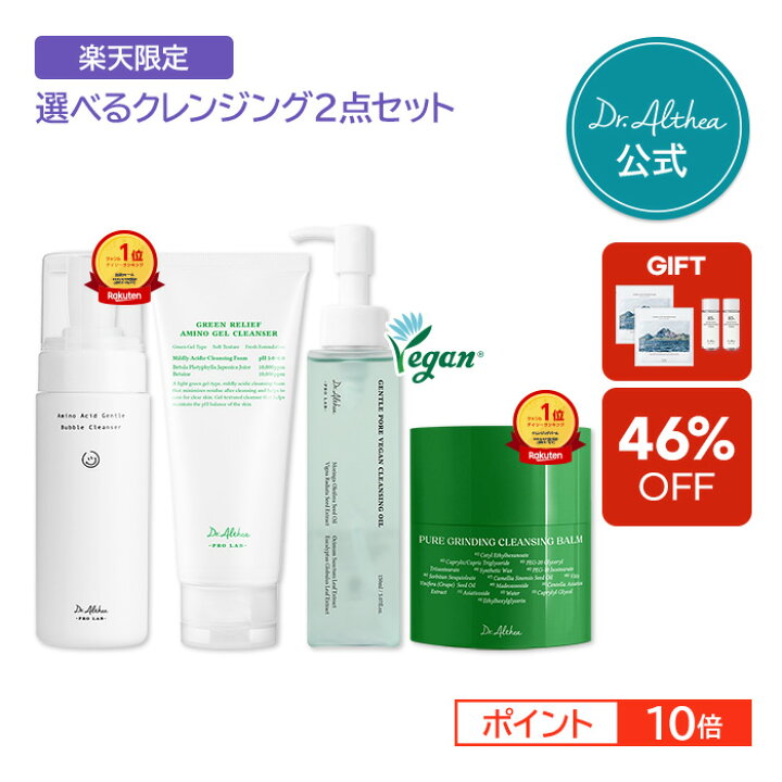 楽天市場】【50%OFFクーポン配布☆ポイント10倍☆全購入者特典あり  