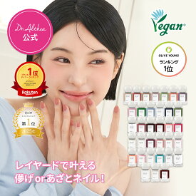 【エントリーで最大P5倍！★3,000円以上5％OFFクーポン】＼楽天・Qoo10・オリヤン1位★ちゅるんネイル／ 【ドクターエルシア 】シャインオンミーネイルカラー ( ネイル ポリッシュ マニキュア 韓国コスメ セルフネイル ネイルアート 速乾性 韓国ネイル ディアエー)