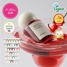 【スーパーSALE★最大50%OFF】＼楽天・Qoo10・オリヤン1位★ちゅるんネイル／ 【Dear.A】シャインオンミーネイルカラー ( dear.a ネイル ポリッシュ マニキュア 速乾 韓国コスメ セルフネイル ネイルアート 韓国ネイル ディアエー ドクターエルシア)