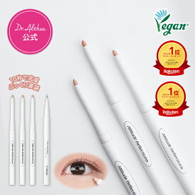 楽天1位★涙袋ぷっくり！／【ディアエー 】スリムチップキュートアイズメーカー (Dear.A 涙袋メーカー 涙袋 涙袋メイク アイシャドウ メイク 簡単メイク キラキラ ハイライト ディアエー ドクターエルシア）