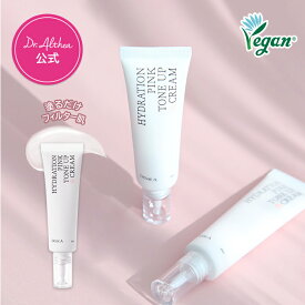 ＼うるツヤトーンアップ下地／【ディアエー】ハイドレーション ピンク トーンアップクリーム( 化粧下地 下地 メイク 韓国メイク トーンアップクリーム 韓国コスメ ノーファンデ ディアエー )