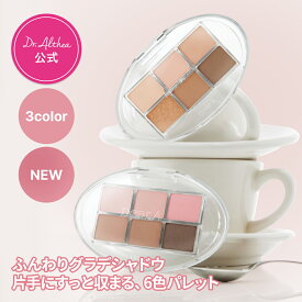 ＼ふんわり6色グラデシャドウ／ 【ディアエー】パーフェクトマッチアイシャドウパレット ( Dear.A アイシャドウ アイパレット アイメイク ピンク アプリコット イエベ ブルべ 血色感 )