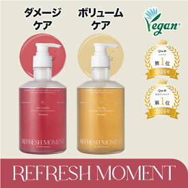 【マラソン期間P2倍★】＼Qoo101位★1日中香るシャンプー／【フリーモーメント】リフレッシュモーメントパフュームシャンプー  (シャンプー ダメージ 枝毛 フケ ボリューム 香水 サロンケア ツバキ イチジク さら髪 頭皮ケア )