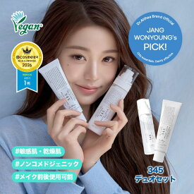 【最大25％OFF/P10倍】＼緊急レスキュー／345リリーフ 2点セット 345リリーフクリーム50ml ミスト化粧水 60 / 100ml 選べるセット 鎮静 保湿 トラブル肌 クリームミスト 低刺激 敏感肌 高保湿 肌荒れ ニキビケア 再生クリーム ドクターエルシア