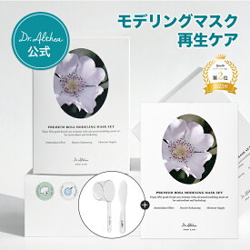 【エントリーで最大P5倍！★3,000円以上5％OFFクーポン】＼美容医療級★モデリングパック／【 ドクターエルシア 】プレミアムローサモデリングマスク ( マスクパック エステ ホームケア 保湿 油水分バランス ターンオーバー 陶器肌 韓国コスメ フェイスパック )