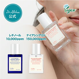 【エントリーで最大P5倍！★3,000円以上5％OFFクーポン】＼レチノール＆ナイアシンアミド配合／【 ドクターエルシア 】レチノール＆ナイアシンアミドセラム ( 低刺激 くすみ 美容液 毛穴 保湿 弾力 肌荒れ ニキビ レチノール バクチオール )