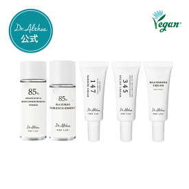 ＼お試し★10ML～30ML／【ドクターエルシア】トライアル サンプル ( お試し 約1週間分 化粧下地 クリーム 肌荒れ トーンアップ トライアル サンプル ハリ スキンケア ビタミンC )