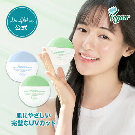【エントリーで最大P5倍！★3,000円以上5％OFFクーポン】日焼け止め★【ドクターエルシア】グリーンティー フレッシュ / アクアグローインング サンスクリーン （日焼け止め UVケア サンスクリーン 韓国コスメ スキンケア ドクターエルシア ベースメイク）