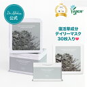 ＼30枚入り★デイリーマスク／【 ドクターエルシア 】ラストミニットスキンレスキュー復活草マスク ( 復活草 シートマスク マスクパック デイリーマスク 潤い 肌荒れ 敏感肌 乾燥肌 韓国コスメ )