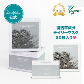 【エントリーで最大P5倍！★3,000円以上5％OFFクーポン】＼30枚入り★デイリーマスク／【 ドクターエルシア 】ラストミニットスキンレスキュー復活草マスク ( 復活草 シートマスク マスクパック デイリーマスク 潤い 肌荒れ 敏感肌 乾燥肌 韓国コスメ )