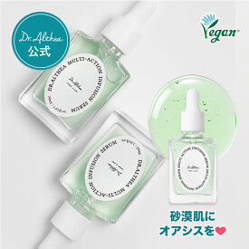 ＼ノニで肌免疫力をUP！肌荒れOUT／【ドクターエルシア】インフュージョンセラム ( Dr.Althea 低刺激 韓国コスメ 美容液 毛穴 肌荒れ 保湿 ノニ 免疫力 肌荒れ くすみ ニキビ )