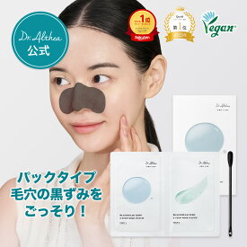 【エントリーで最大P5倍！★3,000円以上5％OFFクーポン】＼楽天1位★小鼻の黒ずみ・角質はさよなら／【 ドクターエルシア 】ブラックヘッドゼロ 2ステップノーズパッチ( 鼻パック 毛穴ケア 毛穴引き締め 黒ずみ ブラックヘッド 韓国コスメ 小鼻 ホワイトヘッド )
