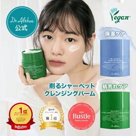 ＼楽天1位★削るシャーベットバーム／ 【 ドクターエルシア 】ピュア＆ポアリフレッシュグラインディングクレンジングバーム ( 韓国コスメ 保湿 ニキビ クレンジング W洗顔不要 敏感肌 シカ マデカソサイド 保湿 )