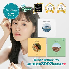 ＼累計販売数500万枚突破★水分爆弾マスク／ 【 ドクターエルシア 】 オアシス ・ビタグロウ・ マリンマスク (5枚入 保湿 パック 肌荒れ 潤い 復活草 高保湿 マスクパック 韓国コスメ ビタミンC シートマスク )