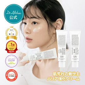 【エントリーで最大P5倍！★3,000円以上5％OFFクーポン】＼楽天1位★肌荒れの救世主／ 【 ドクターエルシア 】345リリーフ・147バリアクリーム( 韓国コスメ 保湿 トラブル肌 クリーム 低刺激 敏感肌 高保湿 エイジング 肌荒れ ニキビケア 再生 )
