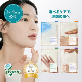【エントリーで最大P5倍！★3,000円以上5％OFFクーポン】＼最強マスクパック／【ドクターエルシア】ジェリーシールデュイ(リペア)・クッションベール カーミング・アクア・ビタマスク4(マスクパック マスクシート 保湿 韓国コスメ スキンケア シートマスク )
