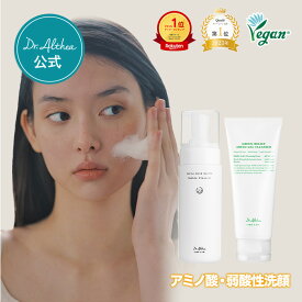 ＼アミノ酸＆弱酸性／【ドクターエルシア】アミノ酸バブル ・ジェルクレンザー ( ドクターエルシア 保湿 潤い 敏感肌 毛穴 洗顔フォーム 洗顔料 泡 乾燥肌 ジェル洗顔 朝洗顔 洗顔ジェル 泡洗顔 肌荒れ ニキビ)