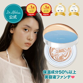 ＼楽天1位★累計80万個突破★ツヤファンデ／【ドクターエルシア】ダブルセラムバームファンデーション ( ドクターエルシア ファンデ バームファンデーション 保湿 ツヤ 艶肌 UV 美肌 韓国コスメ クッションファンデーション )