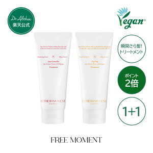 �|�C���g2�{��1+1�y�t���[���[�����g�z�_�u�Ԃ��甯�^���t���b�V�����[�����g�p�q���[���g���[�g�����g ( FREE MOMENT �g���[�g�����g �_���[�W �}�� �t�P �{�����[�� �T�����P�A �c�o�L �C�`