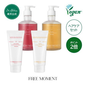 �|�C���g2�{�y�t���[���[�����g�z�_�p�t���[���w�A�P�A�Z�b�g�^���t���b�V�����[�����g�p�t���[���V�����v�[���g���[�g�����g( FREE MOMENT �V�����v�[ �_���[�W �}�� �t�P �{�����[�� ���� 