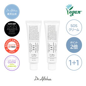 ポイント2倍★1+1【ドクターエルシア】＼大人気！／345リリーフ / 147バリアクリーム ( Dr.Althea 韓国コスメ 保湿 トラブル肌 クリーム 低刺激 敏感肌 保湿 エイジング バリア強化 肌荒れ ニキビケア 肌トラブル バリア 韓国クリーム )