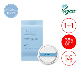 【スーパーSALE★35％OFF】大人気！2点セット ★1+1★＼ツヤファンデ詰め替え用／ダブルセラムバームファンデーション詰め替え用(レフィル) ( Dr.Althea 保湿 ツヤ 艶肌 UV 美肌 ファンデーション 韓国コスメ クッションファンデ 紫外線 詰め替え用 レフィル)