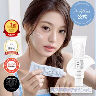 ＼楽天1位★肌荒れの救世主／ 345 リリーフクリーム・147バリアクリーム 50ml 肌再生クリーム　ニキビケ…