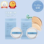 ＼詰め替え用 単品／ダブルセラムバームファンデーション レフィル SPF50/PA+++ 美容液ファンデ 艶肌ファンデ クッションファンデ バームファンデーション 保湿UV 詰め替え用 付け替え用 ツヤ肌 ドクターエルシア
