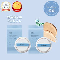 大人気！2点セット ★1+1★＼詰め替え用 単品／ダブルセラムバームファンデーション レフィル SPF50/PA++…