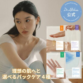 ＼最強マスクパック★4枚入／【ドクターエルシア】ジェリーシールデュイ・クッションベール カーミング・アクア・ビタマスク（Dr.Althea マスクパック マスクシート 保湿 韓国コスメ スキンケア シートマスク )