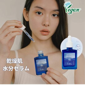 ＼水分ブースティングブルーセラム／アクアマリンディープセラム 30ml セラム 美容液 水分 保湿 水分セラム 敏感肌 乾燥肌 バリア強化 ブースティング ドクターエルシア正規品