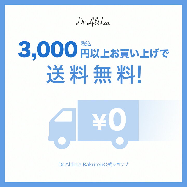 楽天市場】＼楽天1位☆累計80万個突破☆【本品＋リフィール】バーム 