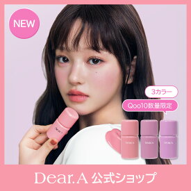 【NEW3種発売！】とろけるキャンディーグロウチーク／ボンボングロウチーク 選べる13色 血色感プラス ツヤ肌 リキッドチーク スポンジブラシ リキッドブラッシャー グロウ 美肌チーク 高発色 韓国人気チーク 韓国コスメ 韓国メイク ディアエー Dear.A