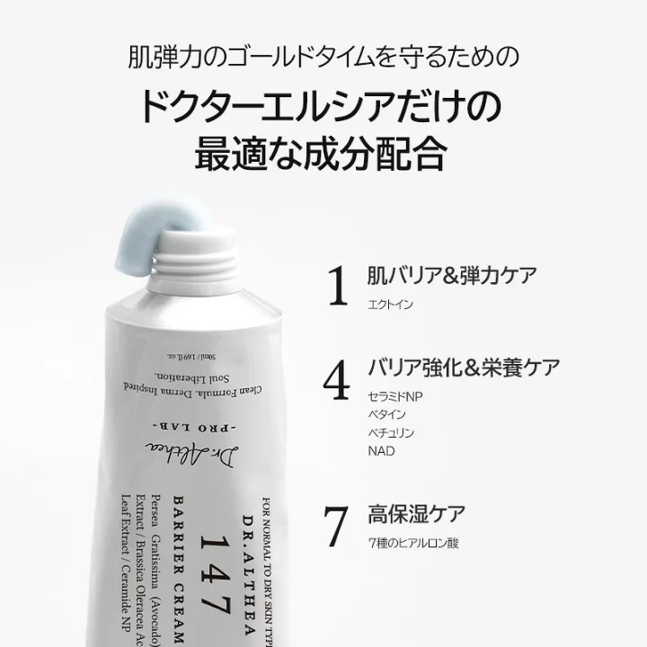 楽天市場】＼楽天1位☆肌荒れの救世主／ 345 リリーフクリーム・147 