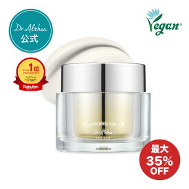【スーパーSALE★最大35％OFF】＼楽天1位★500万個突破／【ドクターエルシア】ナイアチオンクリーム ( ドクターエルシア クリーム 韓国コスメ くすみ トーンアップ 化粧下地 クリーム 保湿 ビタミンC ナイアシンアミド )