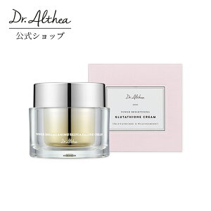 【ドクターエルシア】パワー ブライトニング グルタチオン クリーム