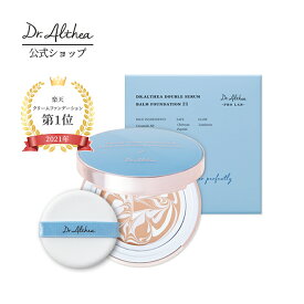 【 ドクターエルシア 】 ダブル セラム バーム ファンデーション ( 保湿 スキンケア ナチュラル ツヤ 艶肌 UV 美肌 )