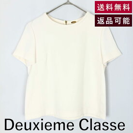 ＼3300円以上購入で30％OFF／【中古】【福袋対象】ドゥーズィエムクラス Deuxieme Classe MUSE 半袖カットソー 後ろファスナー ショート丈 オフホワイト 送料無料 15-051-500-6011-1 f822a027-0901 返品可 古着 中古 ブランド古着DB